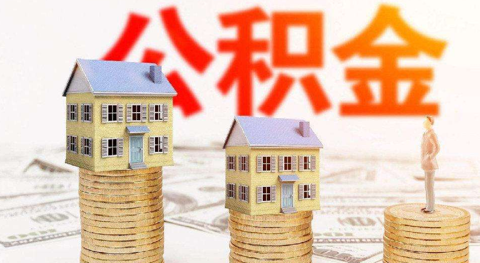北京急用资金